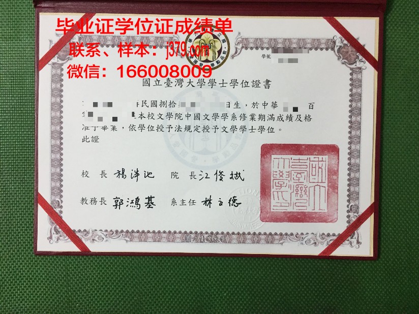 巴黎国立高等矿业学院毕业证书(法国国立高等矿业学院)