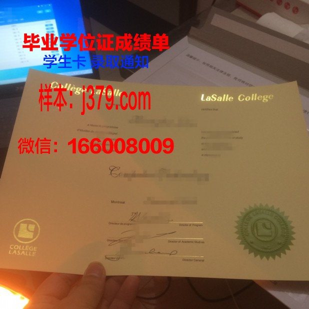 皮马社区学院毕业学位