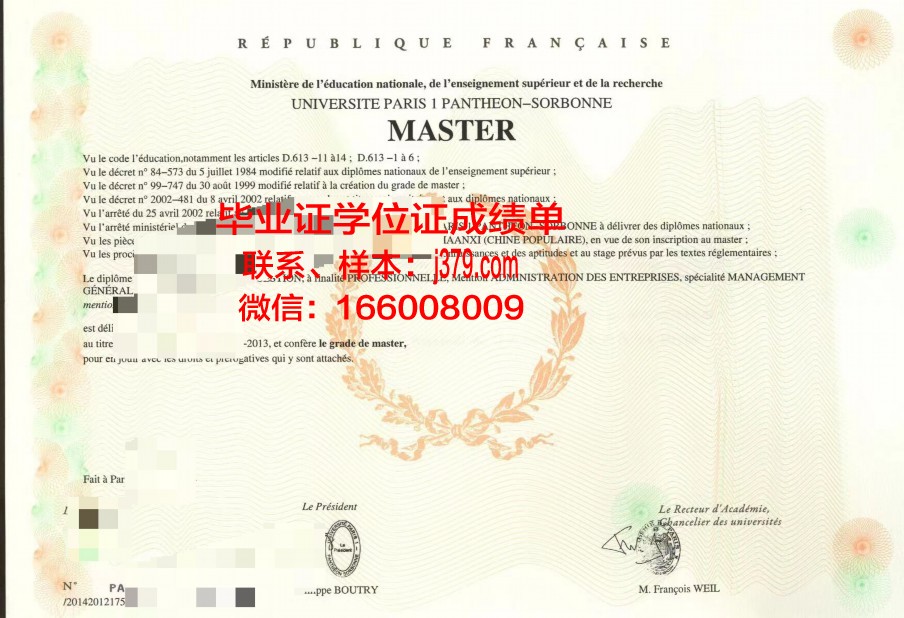 巴黎国际时尚艺术学院毕业证是什么样呢(巴黎国际时装学院怎么样)