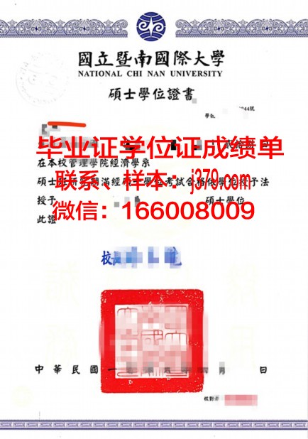 神奈川齿科大学本科学位证:开启口腔医学之门的钥匙