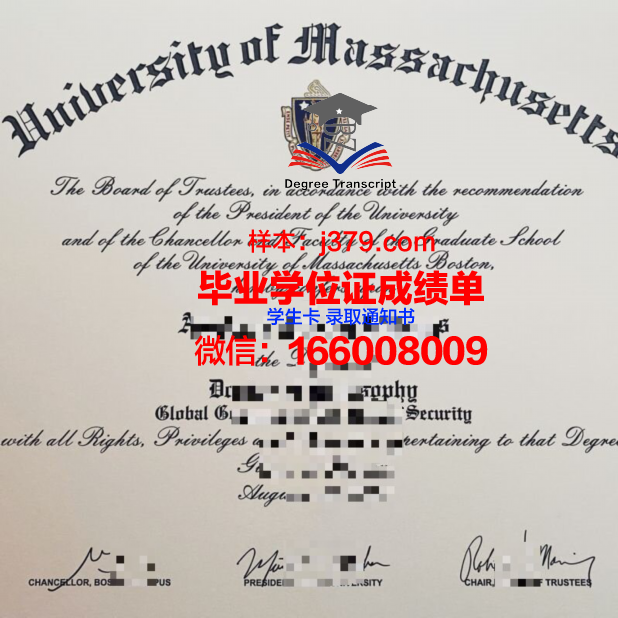 马萨诸塞湾社区学院毕业证书什么颜色