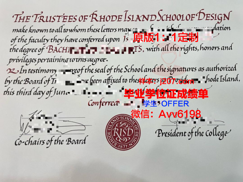 罗德岛设计学院研究生毕业证(申请罗德岛设计学院)