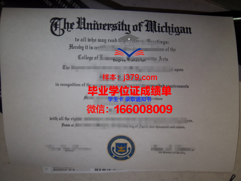 巴拿马理工毕业证:一份跨越国界的学术荣耀