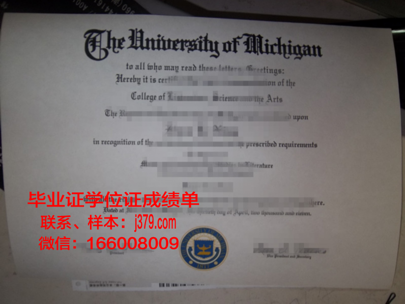目白大学毕业证防伪(大学毕业证防伪水印图案)