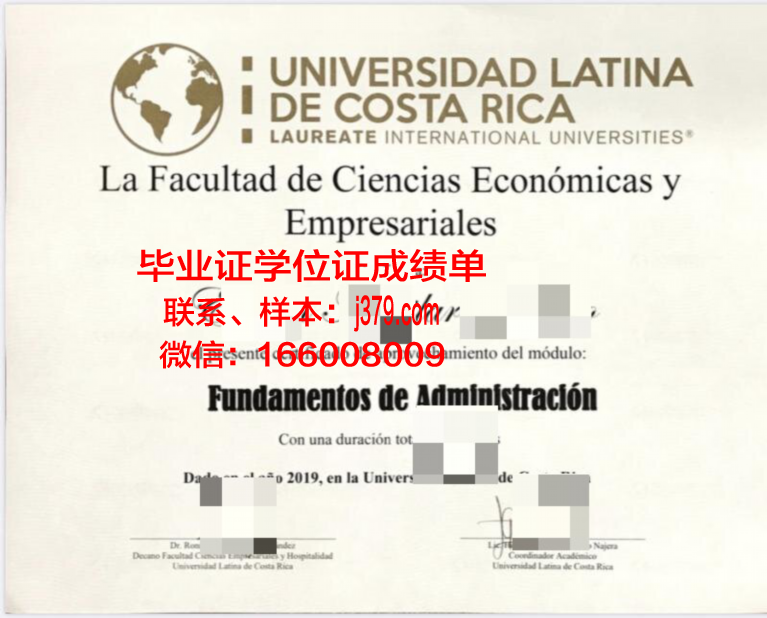 巴拿马拉丁大学毕业证成绩单(巴拿马证书多少钱)