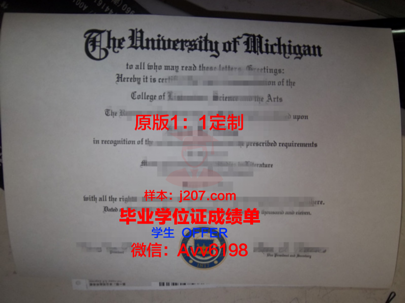 罗斯霍曼理工学院毕业证定制:一份独特的荣誉与记忆