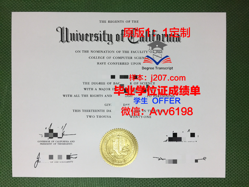汉学院硕士毕业证有用吗
