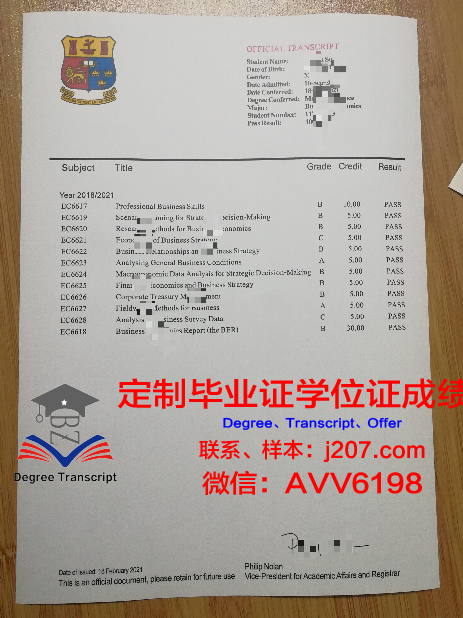 罗斯托夫国立大学毕业证壳子(罗斯托夫国立师范大学)