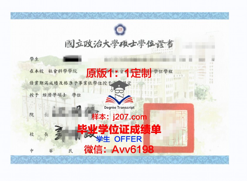 沃尔姆斯应用技术大学学位证书(沃尔姆斯敕令)