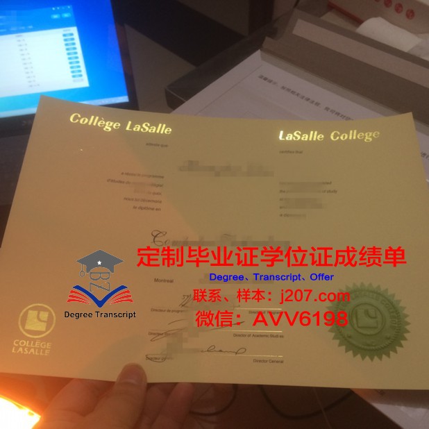 汉肯经济学院毕业证高清图(汉肯经济学院世界排名)