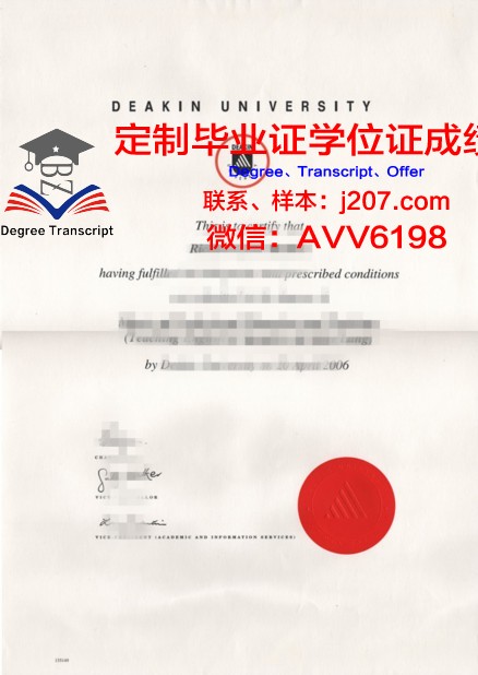 阿勒格尼学院硕士毕业证书样本(阿勒格尼学院硕士毕业证书样本及图片)