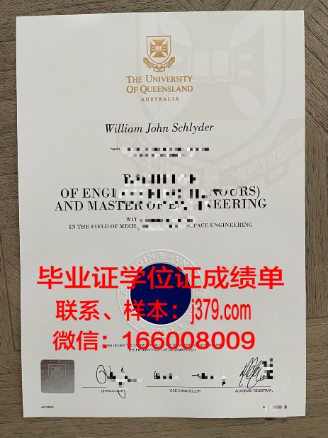 巴黎东部马恩-拉瓦雷大学工程师学院毕业证图片(马恩拉瓦雷大学排名)