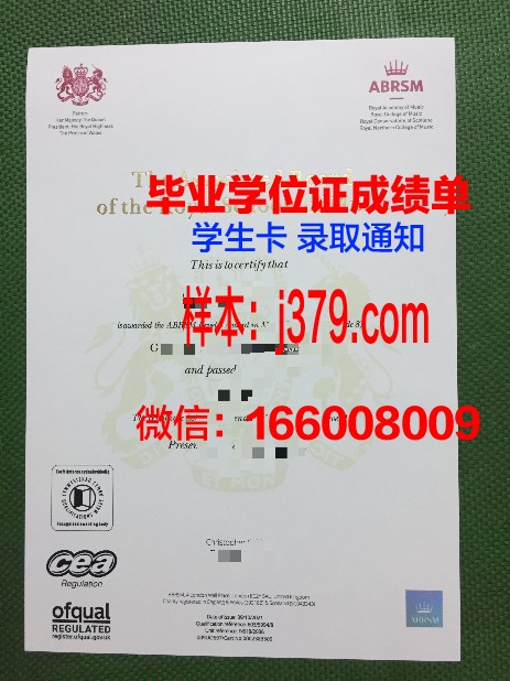 巴里音乐学院研究生毕业证书(巴里音乐学院注册费)