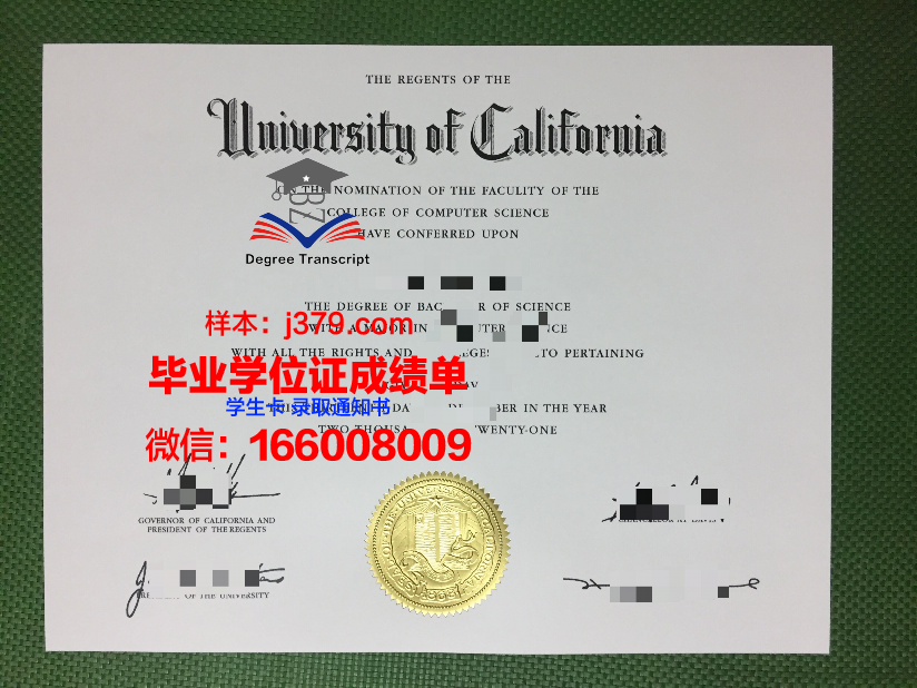 目白大学 diploma 毕业证