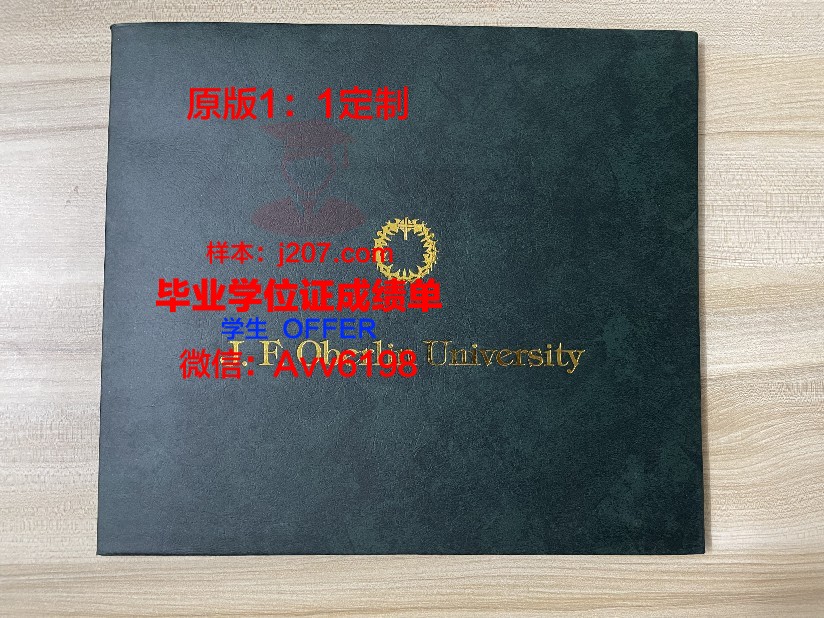 江陵原州大学毕业证高清图(国立江陵原州大学)