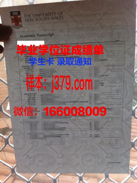 碧瑶大学毕业证书图片高清(碧瑶是哪个小说里的人物)