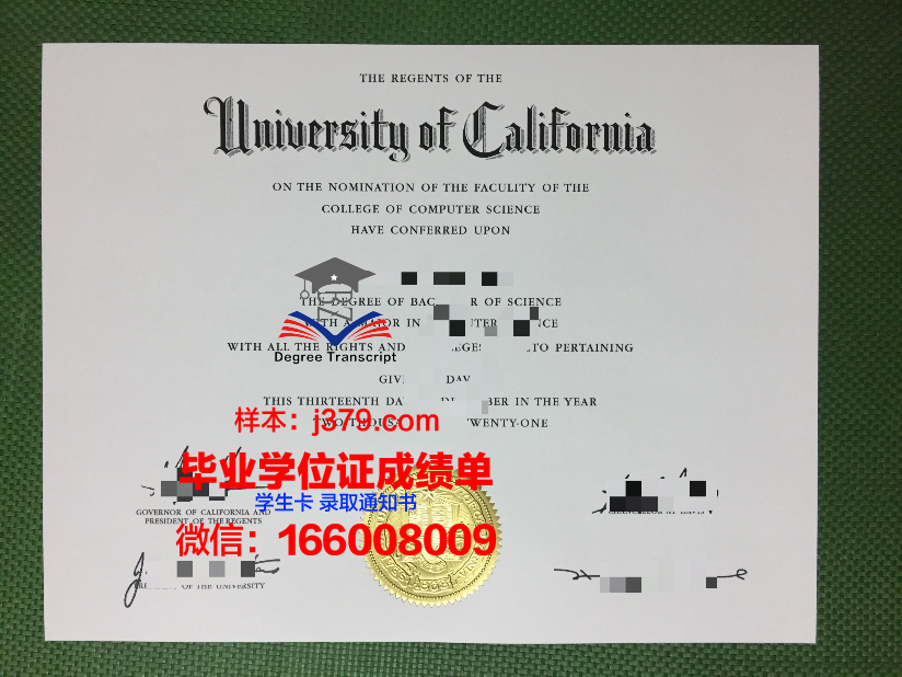 罗斯芒学院毕业证图片