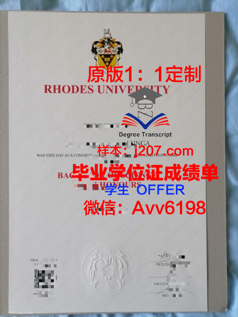 罗兹国立电影电视戏剧学校学位证(罗兹电影学院官网)