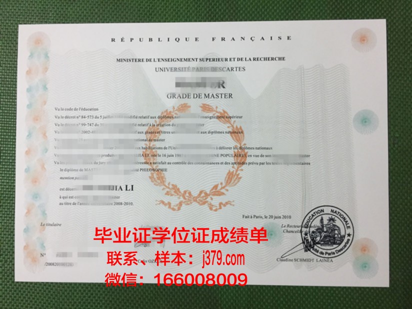 巴黎HEC商学院毕业证Diploma文凭