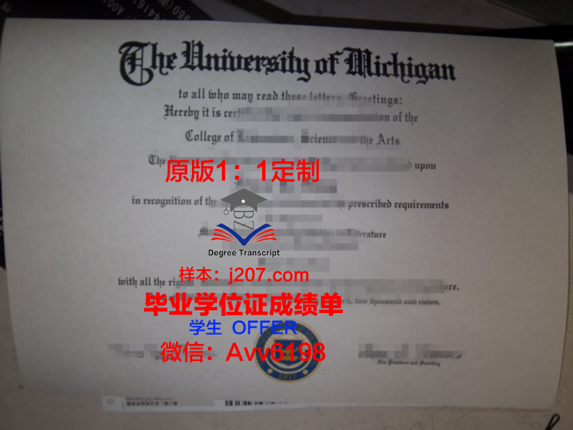沃拉沃拉大学毕业证学位文凭学历Diploma