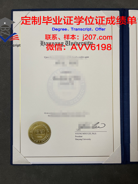 汉阳大学毕业证考试地点(汉阳大学怎么考)