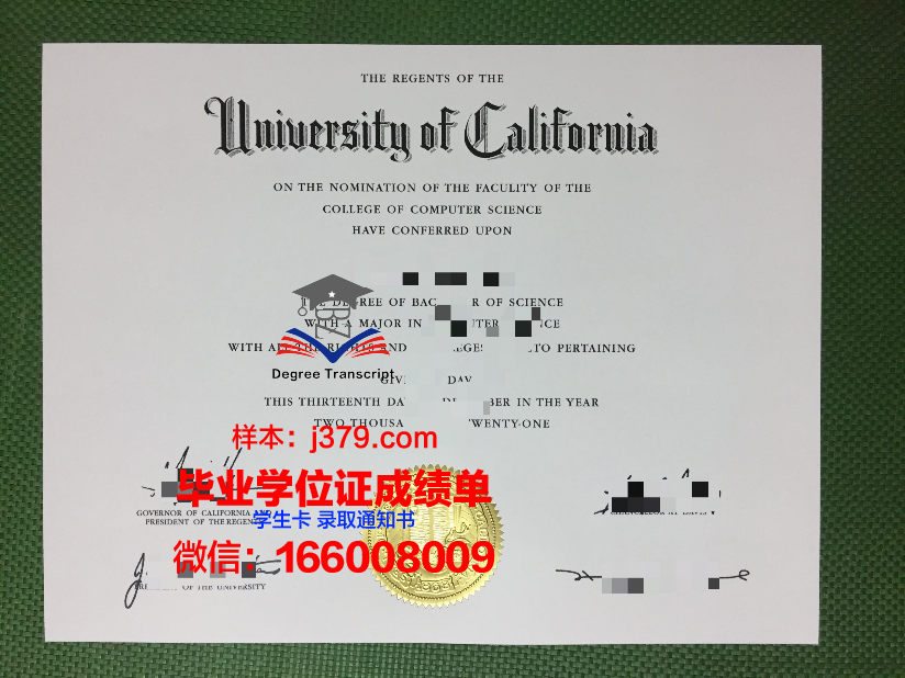 石油大学远程教育本科毕业证(石油大学远程教育)