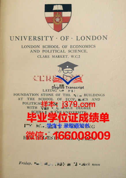 矿业与电信学院集团布列塔尼国立高等电信学院毕业证什么样子