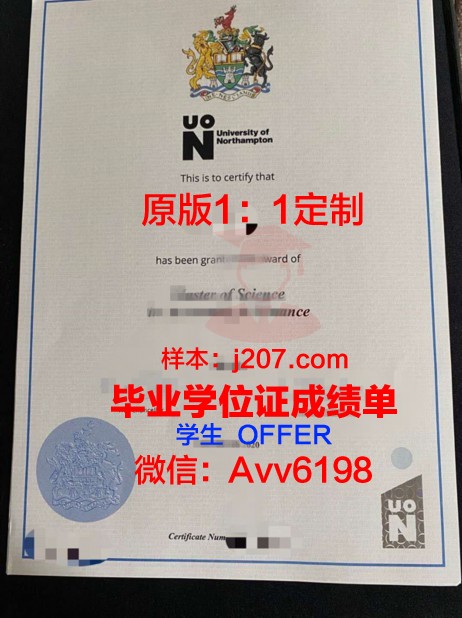罗汉普顿大学 diploma 毕业证