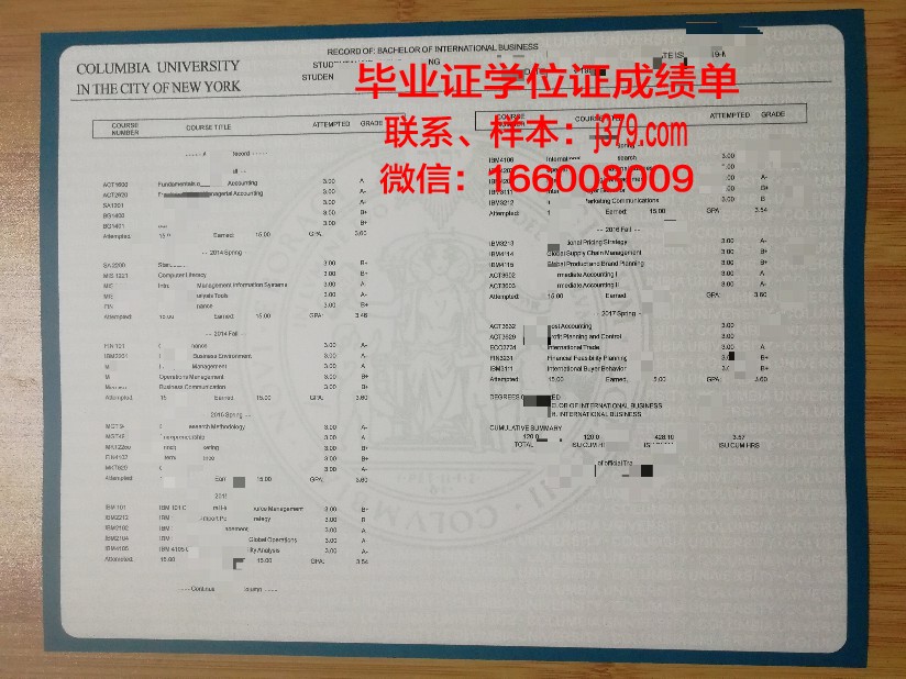神户市外国语大学成绩单(神户市外国语大学成绩单打印)