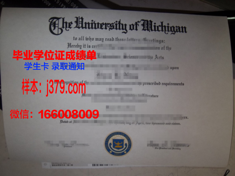 盖尔森基兴应用技术大学几年可以毕业证(盖尔森基兴人口)