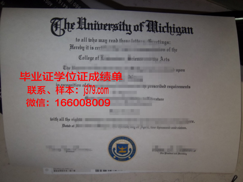 相爱大学毕业证成绩单:一份特殊的毕业礼物