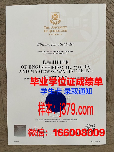 秀明大学毕业证书原件(明园大学毕业证)