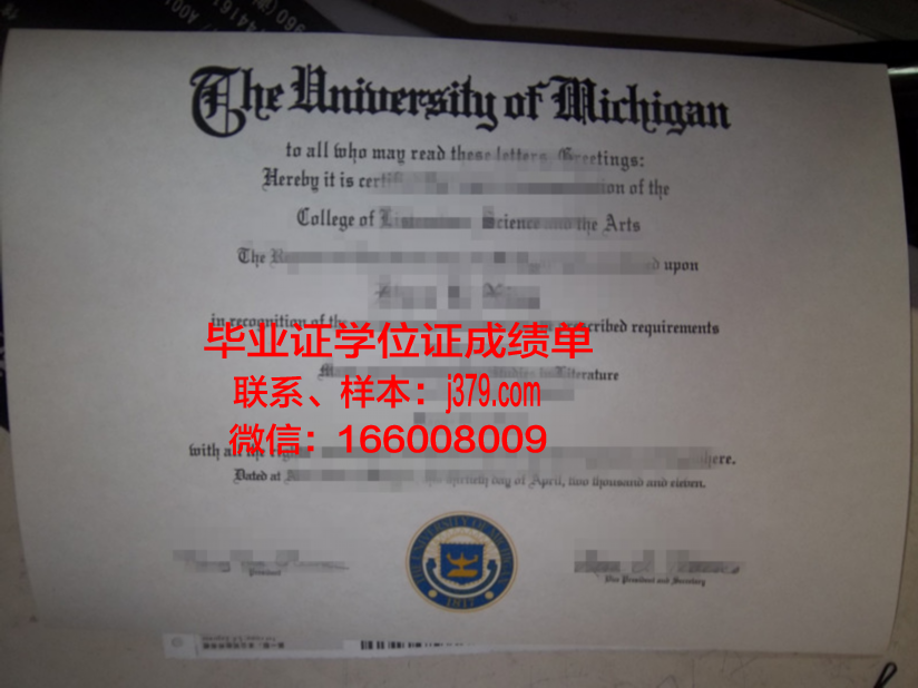 神学研究联盟博士毕业证:信仰与学术的完美结合