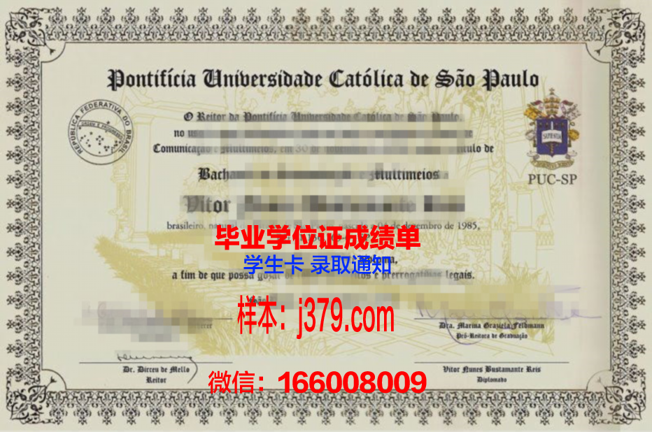 巴西利亚大学中心硕士毕业证书样本(巴西研究生)
