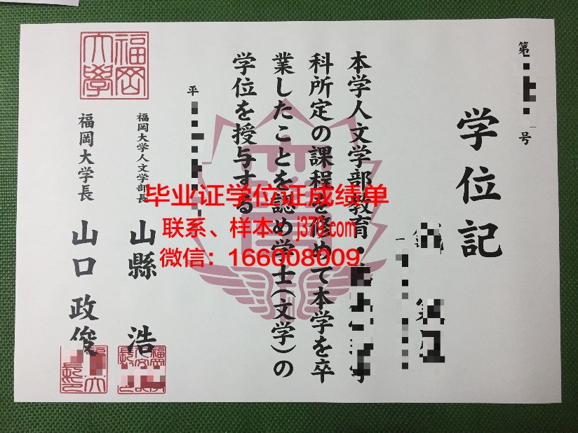 福冈设计科技专门学校成绩单(福冈宣传片)