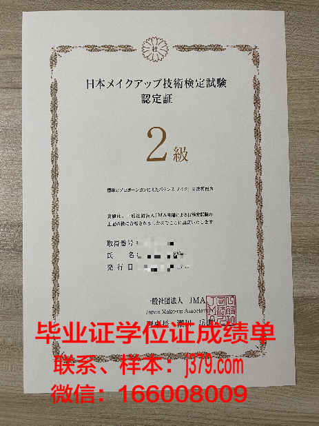 秋明工业大学毕业证书原件(西工大毕业证书)