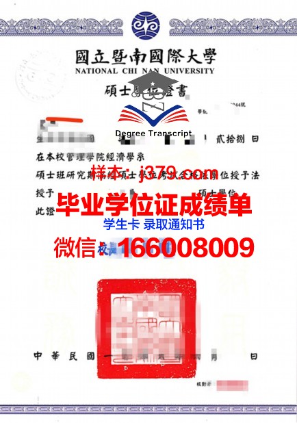 巴黎学院本科学位证:跨越国界的学术荣耀