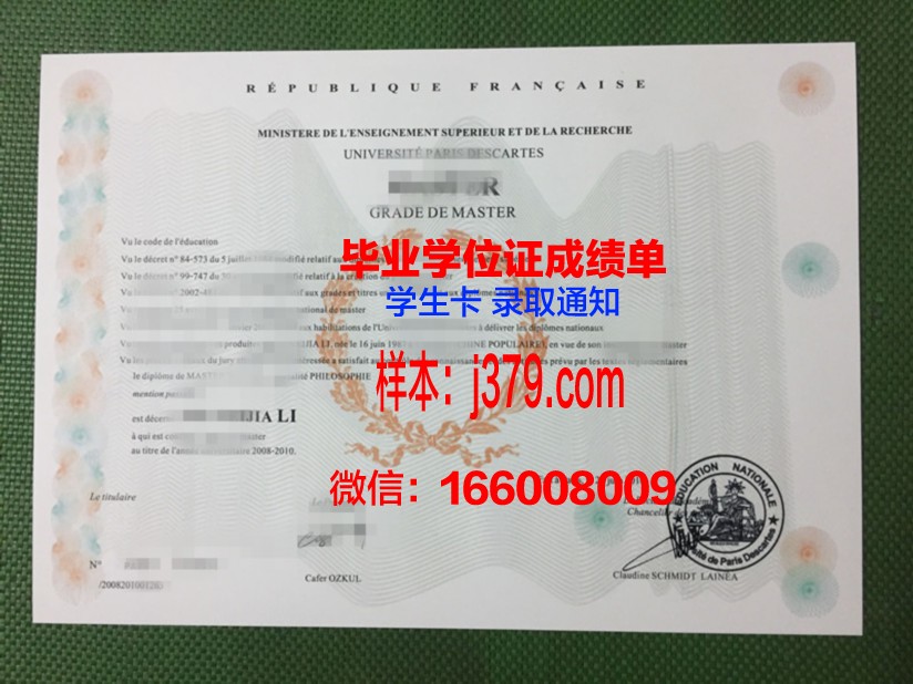 巴黎塞尔吉国立高等艺术学院毕业证长什么样(巴黎高等艺术学院eslap)