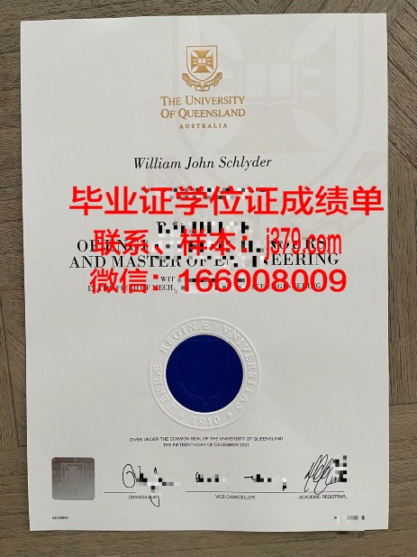 巴登符腾堡双元制应用技术大学毕业证邮寄(巴登符腾堡州双元制大学)