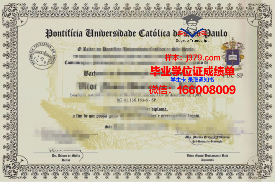 巴西利亚大学中心学位证书(巴西大学地址)