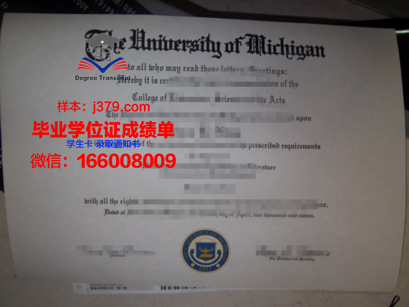 巴特勒大学硕士毕业证(巴特勒专科)
