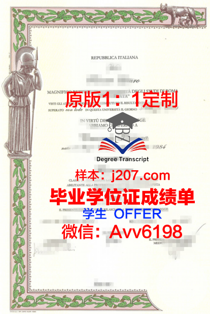 罗马艺术产业高等研究院读多久才毕业证(罗马艺术大学怎么样)