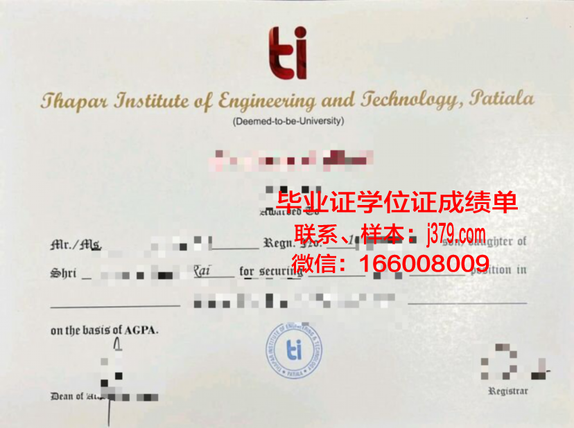 福贾美术学院毕业证模板(福贾美术学院毕业证模板下载)