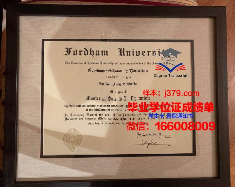 福坦莫大学几年可以毕业证(福坦大学图片)