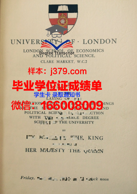 皮马社区学院毕业学位