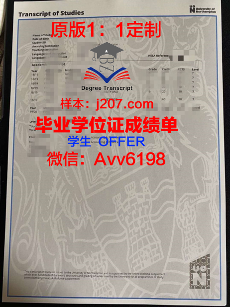 罗汉普顿大学博士毕业证(罗汉普顿大学times排名)