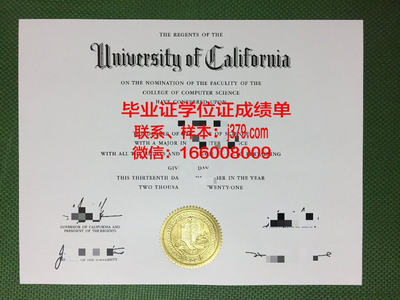 目白大学毕业证是什么样呢