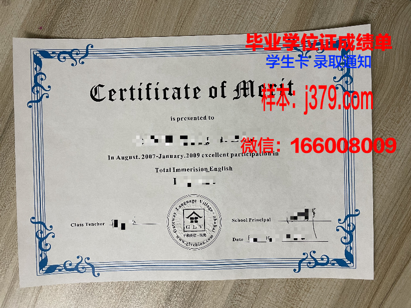 硕士研究生毕业证书图片(研究生毕业证书长什么样)