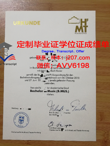 汉堡大学毕业证书有用吗(汉堡大学的学生)