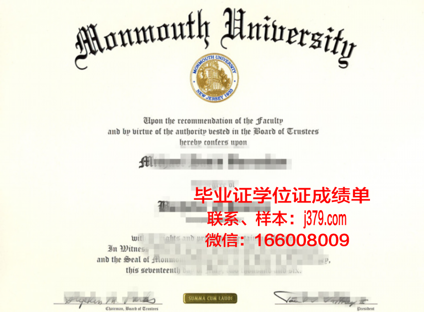 福莫斯学院毕业证Diploma文凭